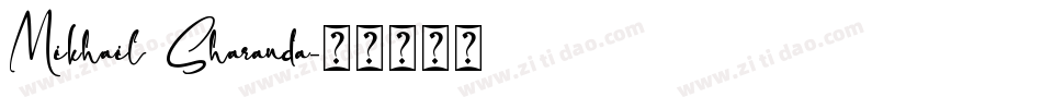 Mikhail Sharanda字体转换